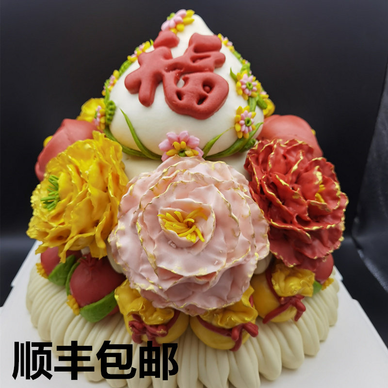 胶东花饽饽中式生日蛋糕老人贺寿礼品手工寿桃馒头面点祝寿馍馍