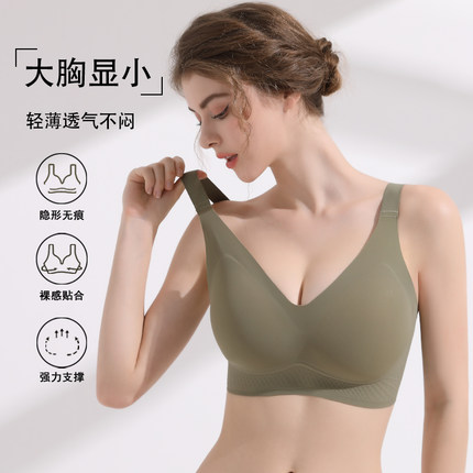 无痕大码内衣女软支撑大胸显小无钢圈收副乳薄款防下垂运动文胸罩