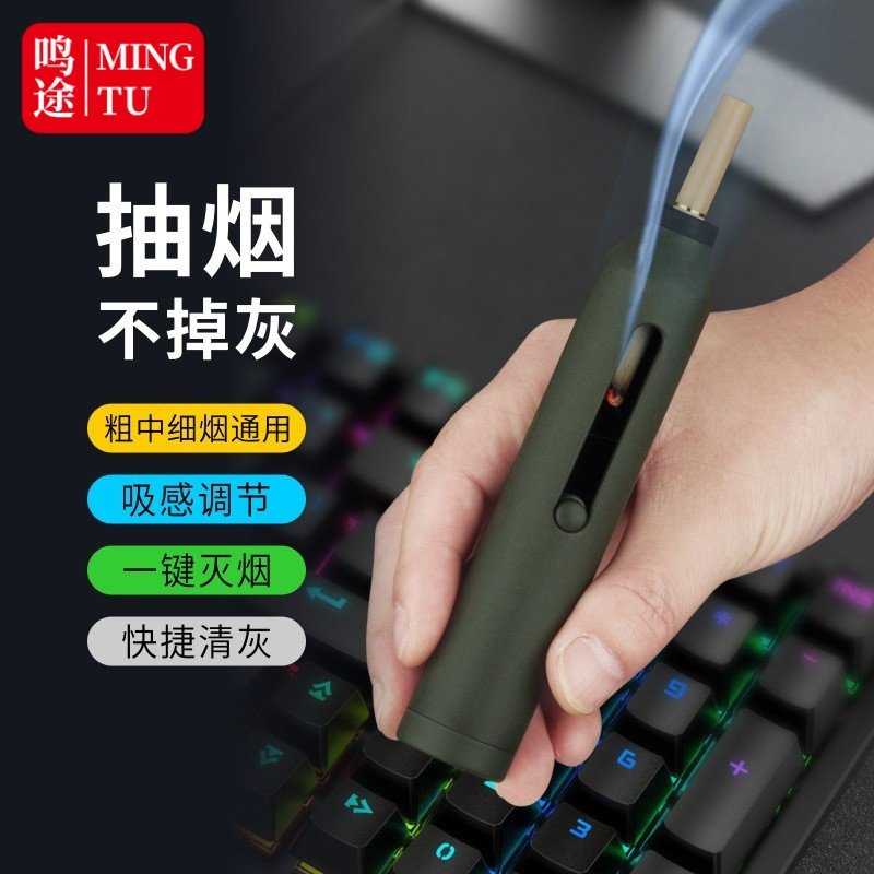 便携式环保烟套粗中细车载烟灰缸不掉灰神器创意多色户外不掉灰