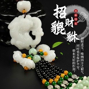 车上挂件车饰汽车挂饰车内车载饰品高档2025新款摆件装饰品高端男