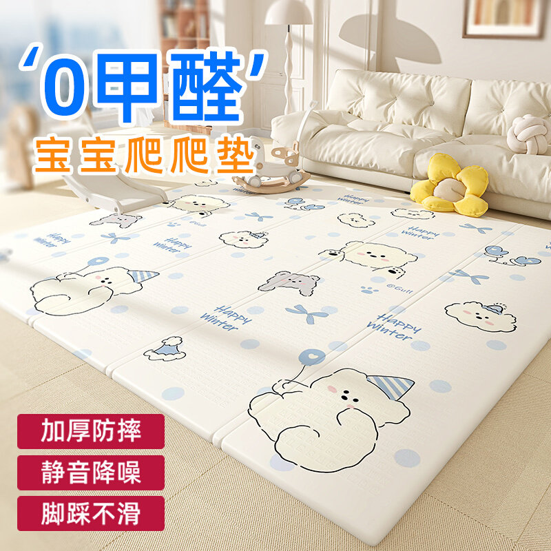 XPE可折叠无毒无甲醛加厚爬行垫