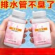 新款 马桶香薰片泡腾片清洁强效除臭除垢消毒尿渍厕所去异味管道剂