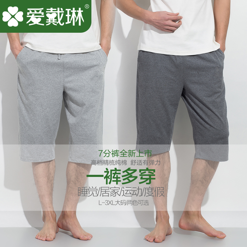 Pantalon pyjama jeunesse AIDARLING K2001 K2002 K2003 K2004 - Ref 723623 Image 3
