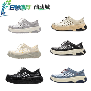 Lining/中国李宁春夏款盘古洞洞鞋男女潮流高回弹运动拖鞋AZSU017