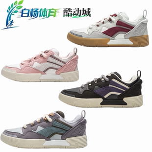 板鞋 低帮休闲鞋 AEPV075 中国李宁SWAGBOOM轻便耐磨舒适时尚 Lining