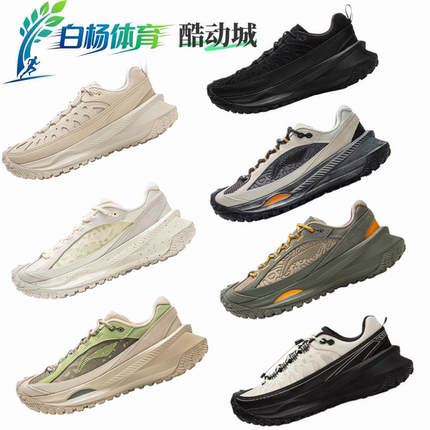 Lining/中国李宁 游侠 潮流运动透气减震生活休闲运动鞋 AZGV175