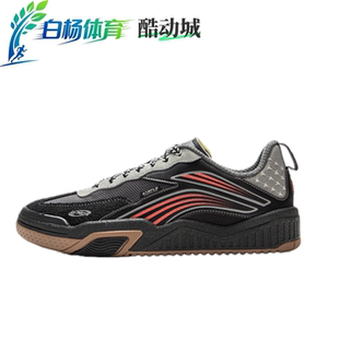 中国李宁 崇文 STAPLE联名版 舒适时尚百搭 支撑轻便回弹低帮板鞋