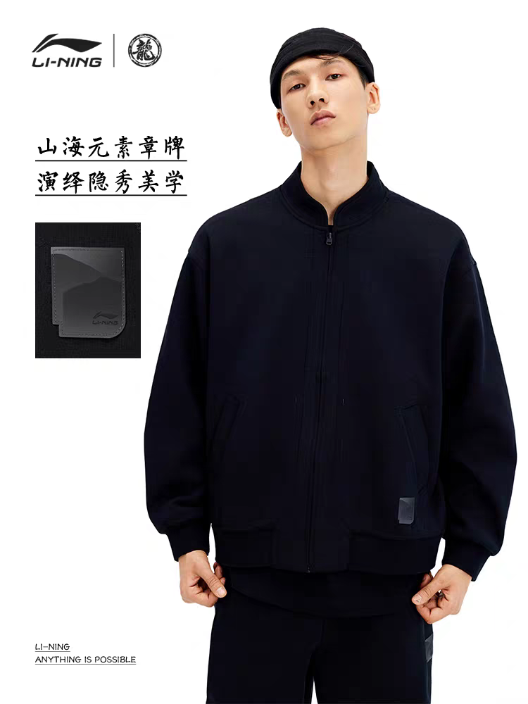 中国李宁 REVIVE赋活系列  2025新款 宽松舒适百搭外套针织衫