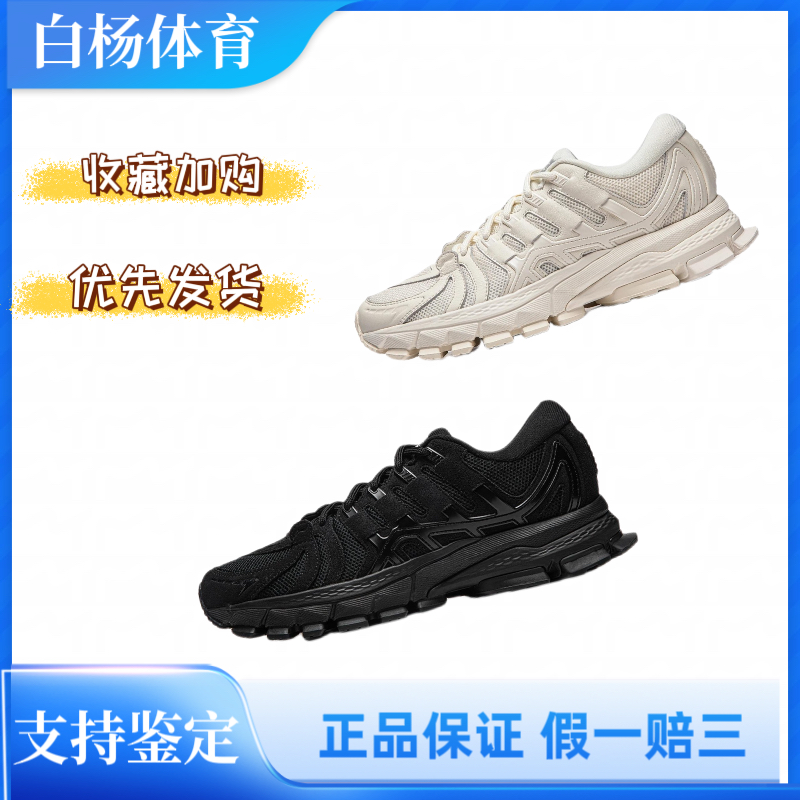 LIning/李宁烈骏男女同款缓震耐磨防滑低帮潮流运动休闲鞋AZGU077