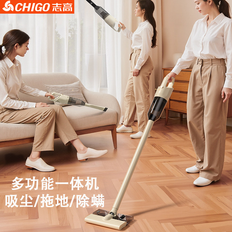 志高无线吸尘器家用小型手持式大功率吸力宠物车载大吸力吸拖一体