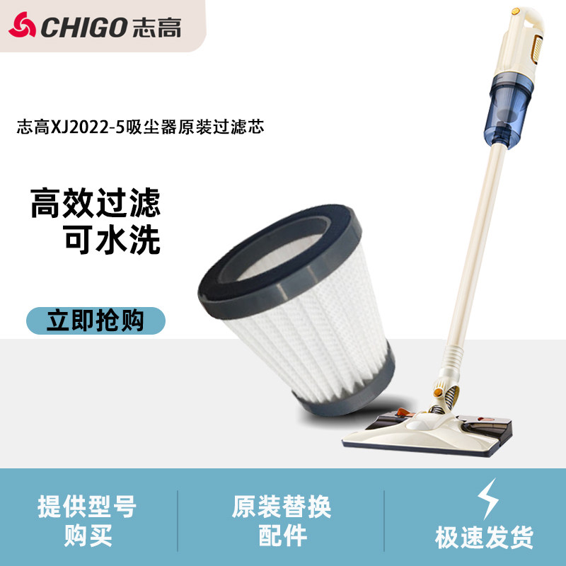 志高原装配件过滤网高效水洗重复