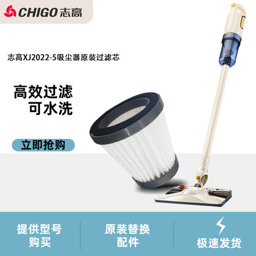 志高原装配件过滤网高效水洗重复