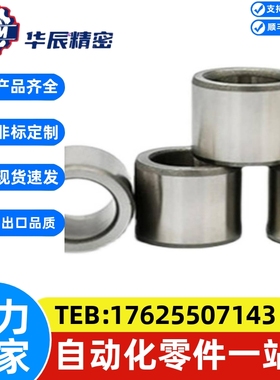 定位销衬套JBAF JBNFB JBAFBP5 7 8 10 12 15 18 20 22 25 26 30-