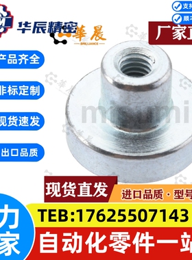 替代 C-SZCT-D10/13/16/20/25/32 带座磁铁 内螺纹首部突出型