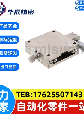 X轴手动滑台XLBS40  XLBS40-CR  XLBS40-CZ XLBS40-CZRXLBS60XLBS