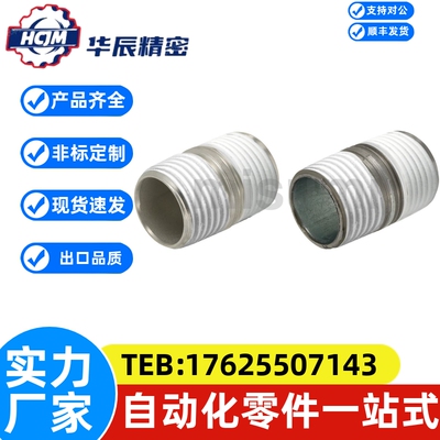 米思米SGCNP/SUCNP钢管用圆形接管接头8A/10A/15A/20A/25A