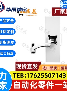 怡合达ZCA03 ZCA04键盘支架 壁挂式 简易型