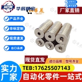 A12 A20 A10 代替磁铁MAGE带沉孔MAGC A15 A25