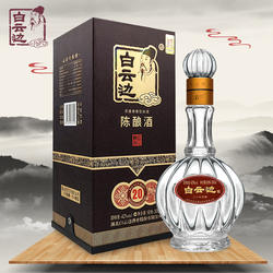 【官方直营】42度白云边二十年20年陈酿国产酒粮食酒 兼香型 单瓶