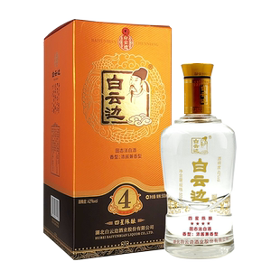 【官方直营】42度白云边四星陈酿国产酒水粮食酒 兼香型正品