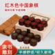 实木中国象棋高档红木色象棋子隶书雕刻工艺礼盒装 成人老人折叠盘