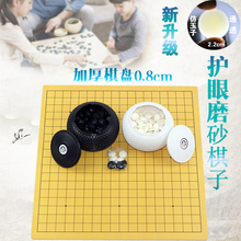 围棋标准棋子套装 儿童五子黑白棋比赛学校专用十九路木制皮革棋盘