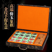象棋中国象棋耐摔不烂大号学生全套成人送礼高档便携式 象棋带棋盘