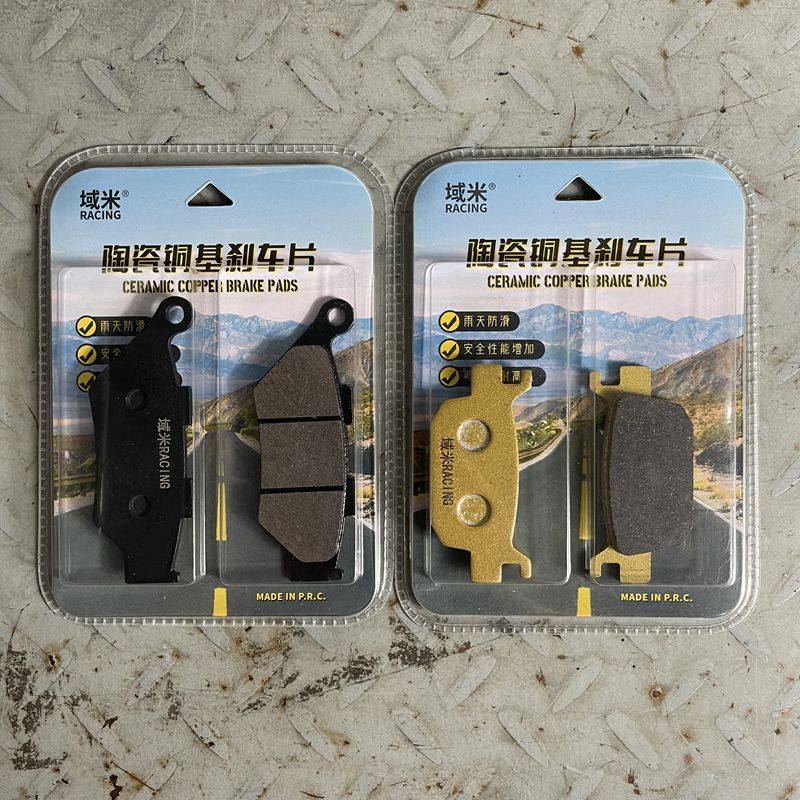 适用贝纳力帝国400摩托车BJ400-8前后刹车片 刹车皮 制动蹄块碟片