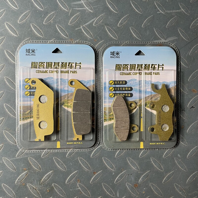 域米陶瓷刹车片适用凯旋摩托车STREET TWIN 900前后碟刹皮制动片