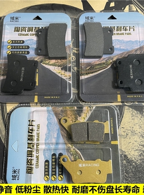 适配阿普利亚Dorsoduro900 Shiver900前后刹车片碟刹片17-21年