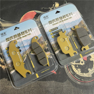 域米刹车片适用本田PCX160 ABS CBS前后碟刹皮制动片改装