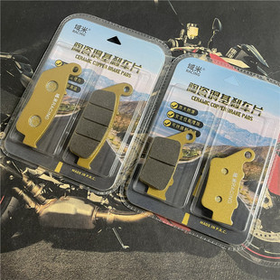 适用山叶雅马哈SMAX155劲战四代BWSR125 FORCE155前后刹车皮碟刹