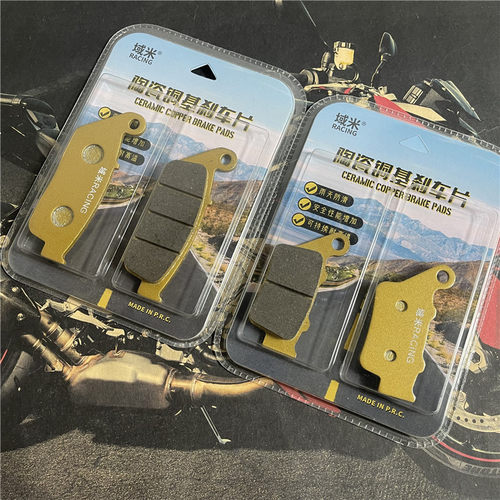 雅马哈SMAX155劲战四代刹车片