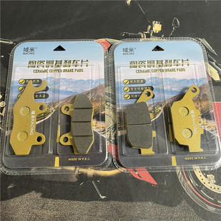 适用摩托车配件LF200-10L代替原厂力帆KPT200刹车片前后碟刹皮/片