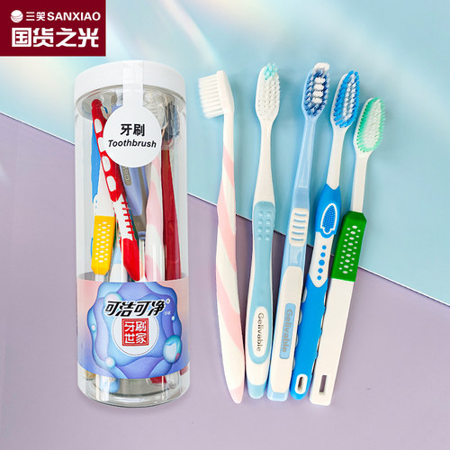 三笑成人软毛牙刷清洁口