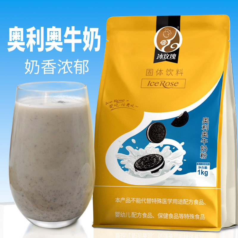 奥利奥牛奶粉网红袋装奶茶粉奶茶店专用速溶饼干冲泡饮品冰玫瑰