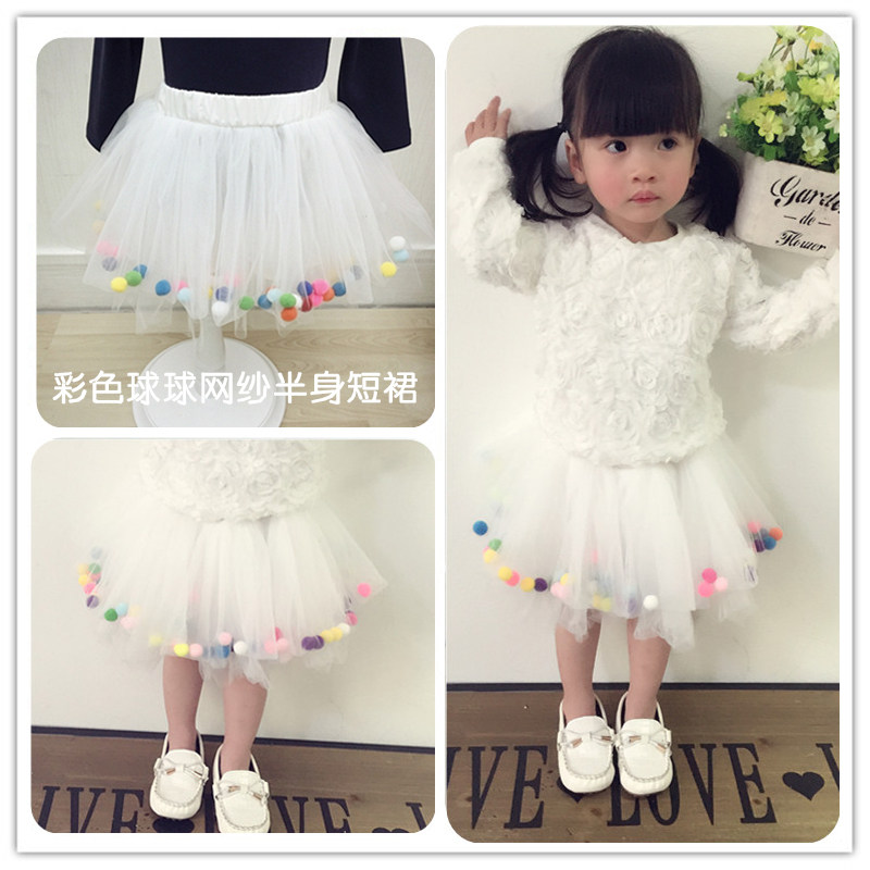 Jupe enfant - Ref 2051575 Image 1