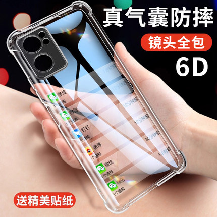 opporeno7手机壳reno7pro新款oppo镜头防摔reno7硅胶软壳男女款0ppo高级感por保护套oppo7ren潮款防手汗外壳