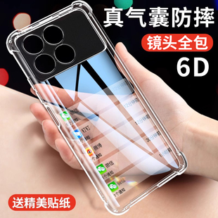 k70至尊版 硅膠小米k70por透明七十保護套redmi超薄k7o膜 全包k70e專用防摔紅米 適用紅米k70手機殼k70pro新款