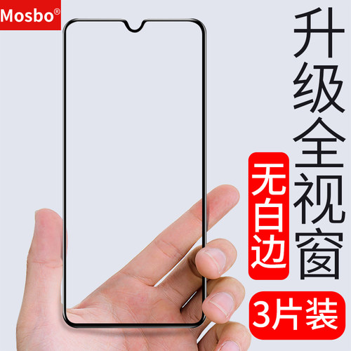 适用小米9钢化膜9se全屏9pro贴膜