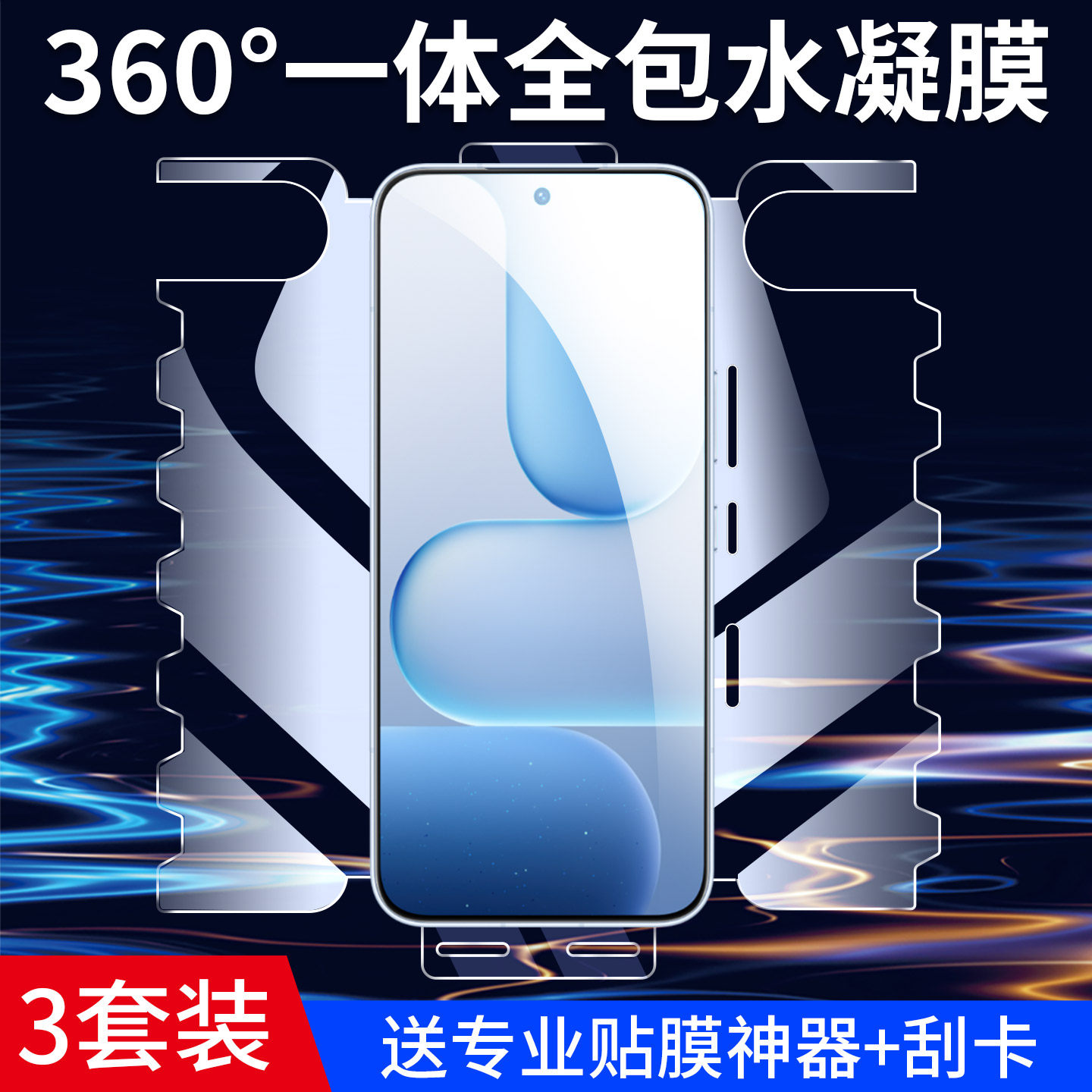 MOSBO适用荣耀500手机膜华为500Pro新款400水凝膜honor全包防摔蝴蝶膜五百高清贴膜系列防爆保护蓝光por钢化