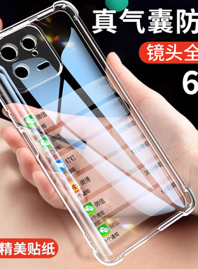 适用小米13手机壳13ultra新款全包13pro硅胶壳5g超薄气囊小米十三保护套男uitra高级感防摔软壳米13女por送膜