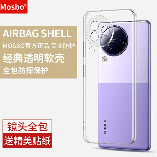 适用小米civi3手机壳civi防摔壳