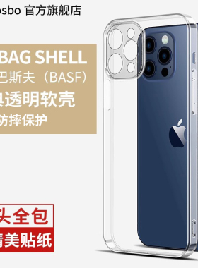 适用苹果13手机壳iPhone13ProMax透明防摔Pro新款14超薄Max保护套14plus硅胶pm镜头i全包Mini十三ip软壳por男