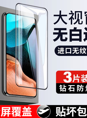 适用红米k30pro钢化膜k30全屏覆盖k30s至尊纪念版k30i小米redmik305g手机5g变焦版全面屏原装黑边全包无白边P