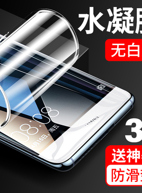 适用华为P9钢化膜p9plus水凝膜全屏覆盖护眼EVA-AL00抗蓝光膜防爆摔指纹VIE-AL10手机贴膜屏幕保护膜包边软膜
