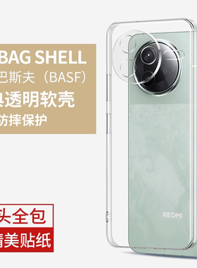 适用红米k80手机壳k80pro新款全包防摔小米K80至尊的男女款保护套Redmi透明高级感k八零超薄硅胶软k8o保护por