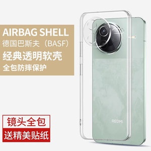 适用红米k80手机壳k80pro新款全包防摔小米K80至尊的男女款保护套Redmi透明高级感k八零超薄硅胶软k8o保护por