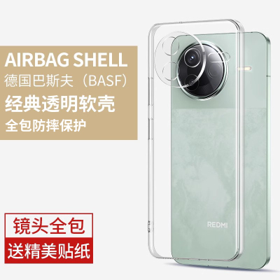 适用红米k80手机壳k80pro透明套