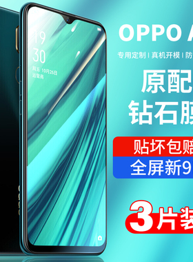 适用oppoa9钢化膜a9x全屏a9oppo手机oppora9原装opp0pp0ppoa正品opooa啊opa9防摔poopa保护opppa刚化oppa贴膜